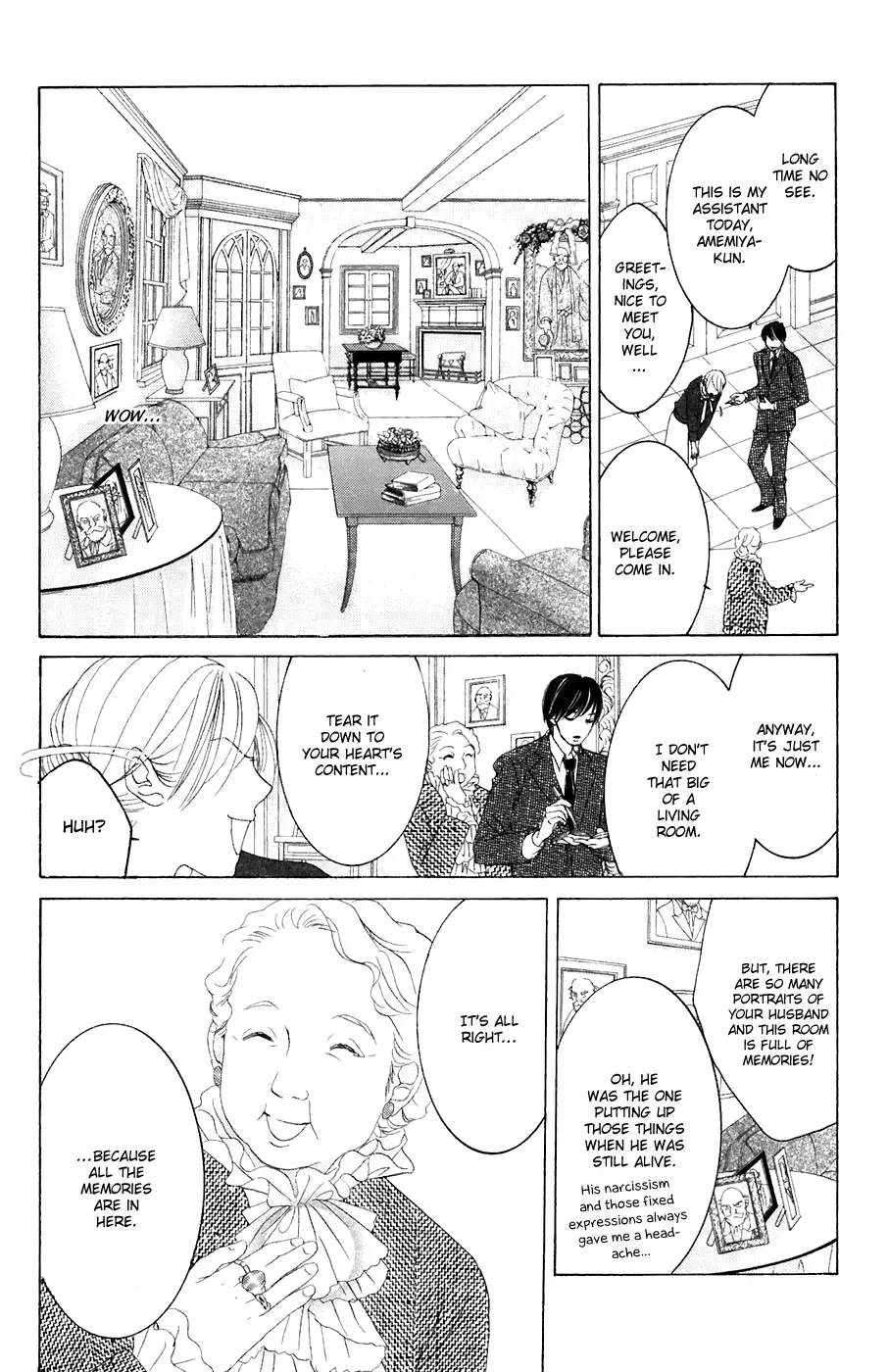 Hotaru no Hikari Chapter 33 page 25