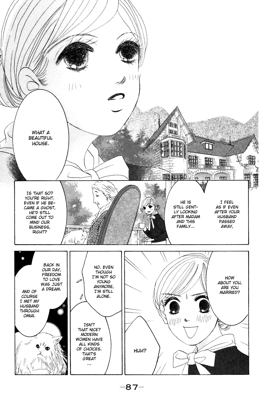 Hotaru no Hikari Chapter 33 page 26