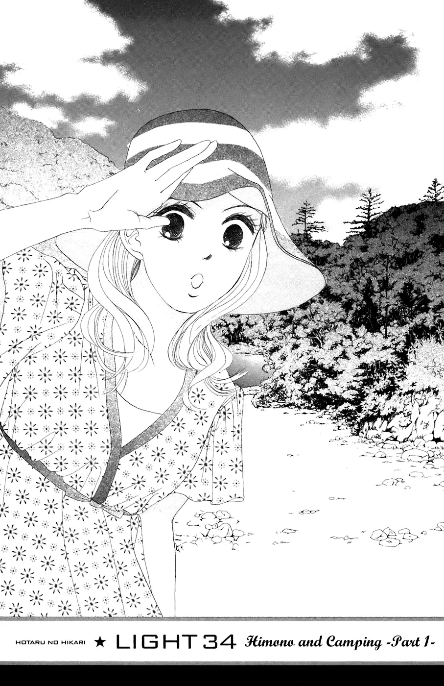Hotaru no Hikari Chapter 34 page 2