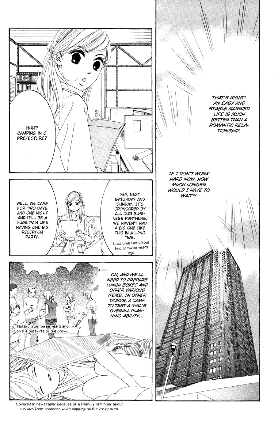 Hotaru no Hikari Chapter 34 page 5