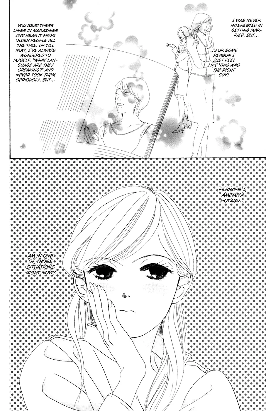 Hotaru no Hikari Chapter 34 page 3