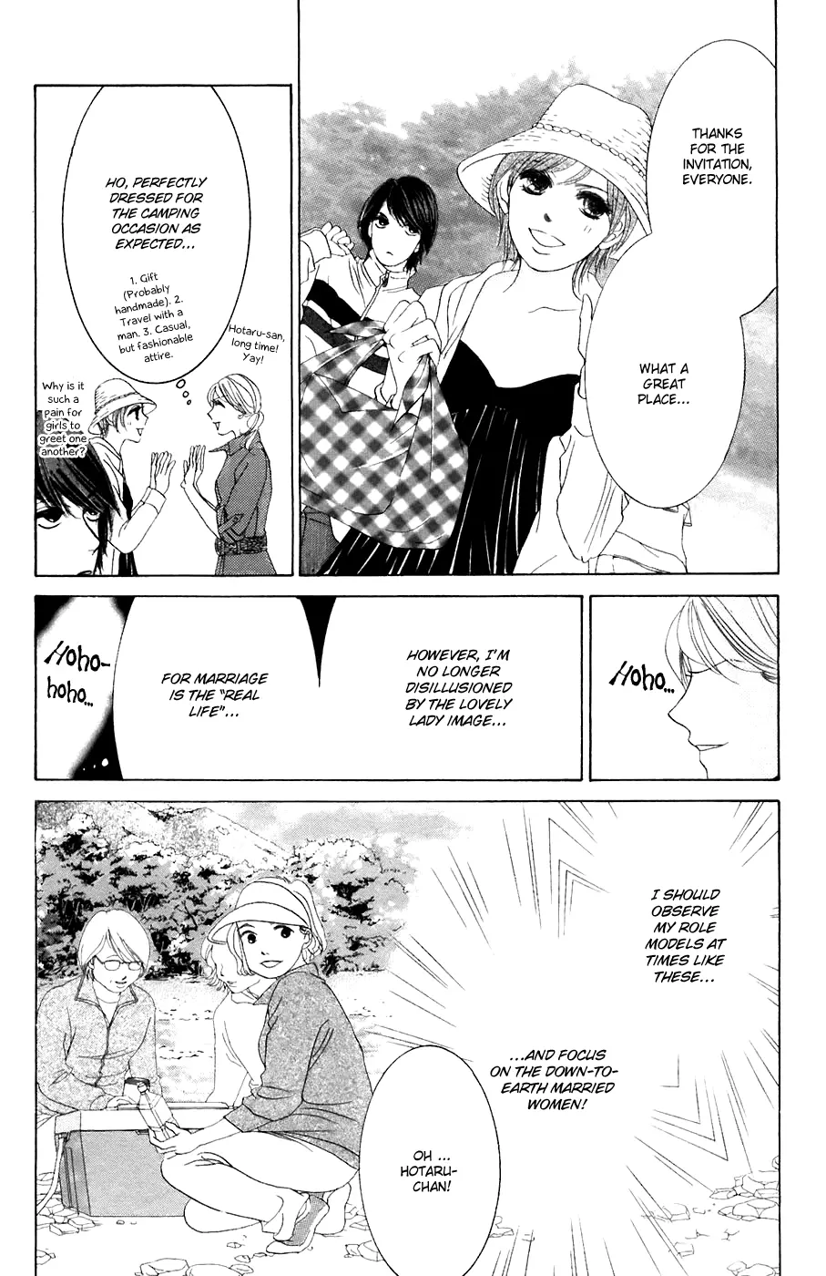 Hotaru no Hikari Chapter 34 page 7