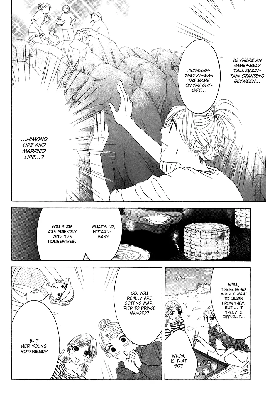 Hotaru no Hikari Chapter 34 page 11
