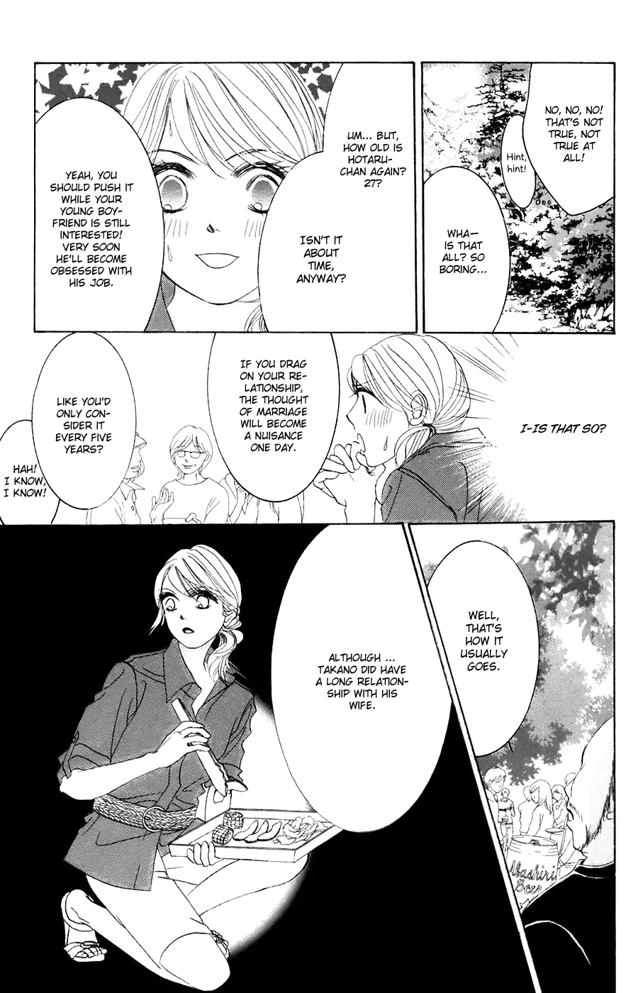Hotaru no Hikari Chapter 34 page 12