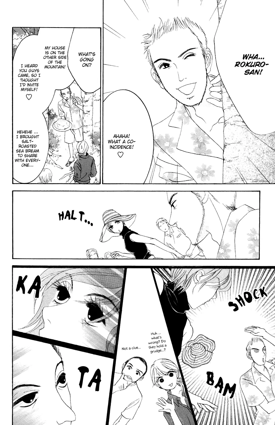 Hotaru no Hikari Chapter 34 page 15