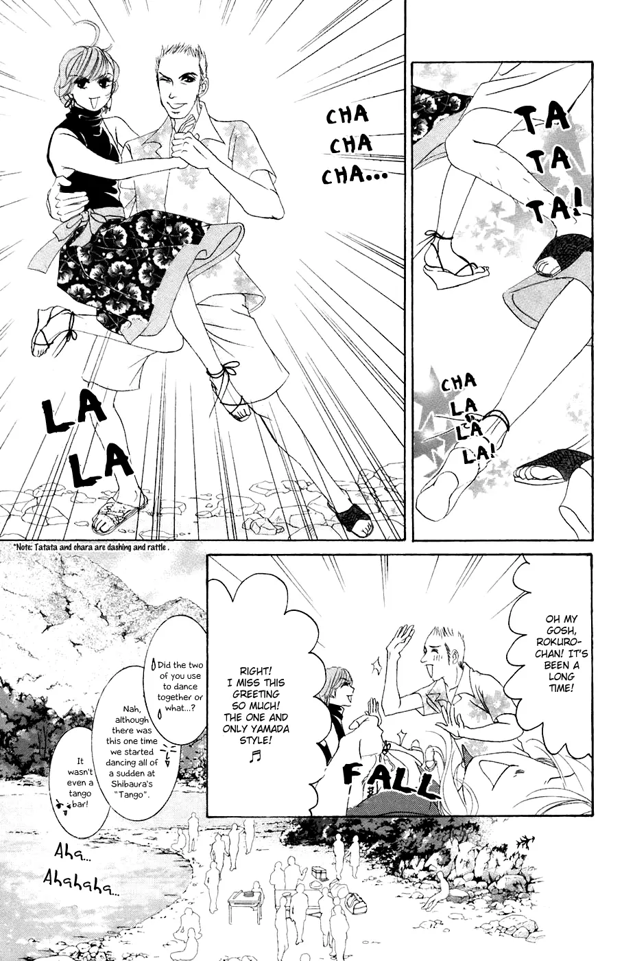 Hotaru no Hikari Chapter 34 page 16