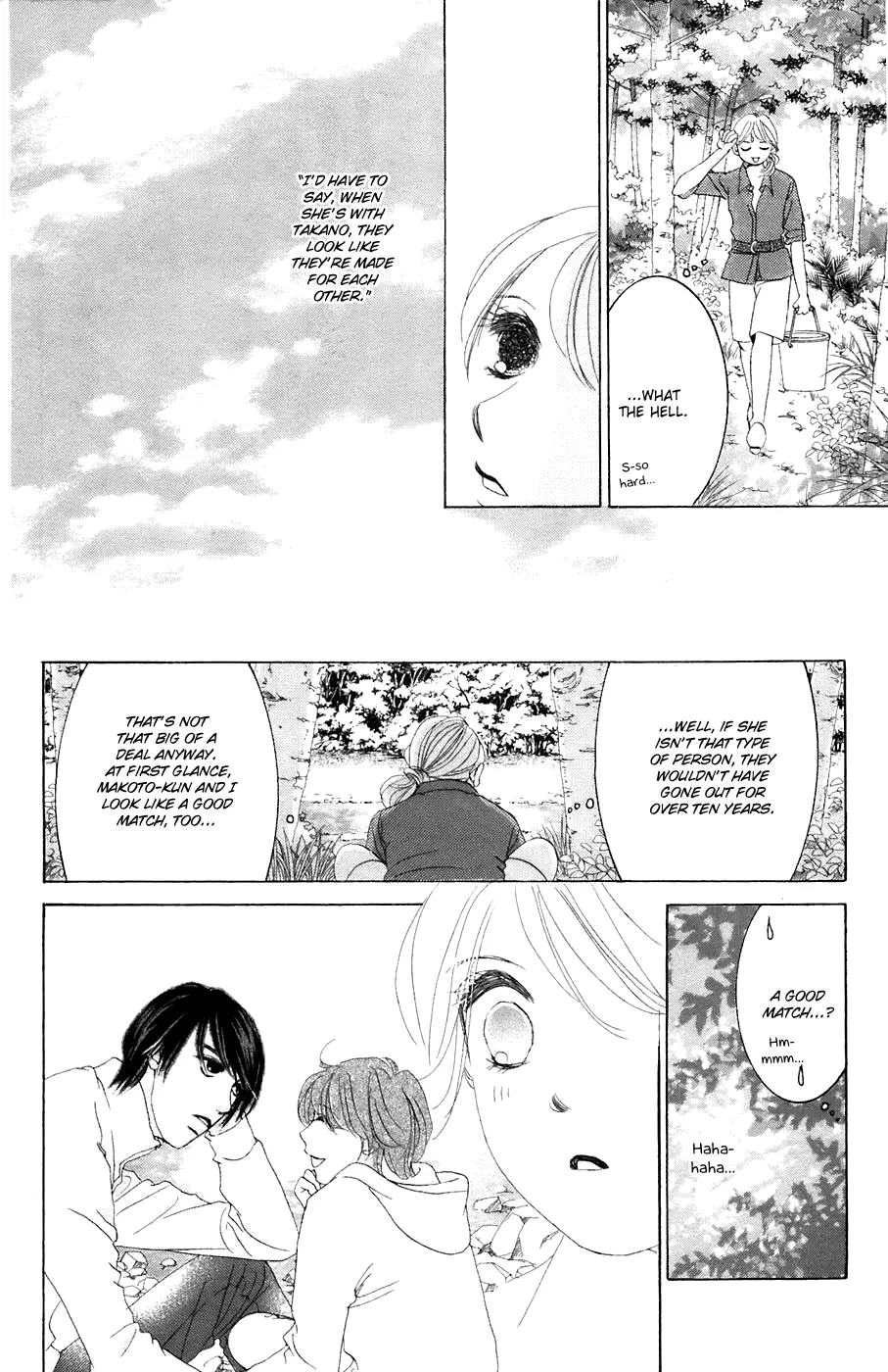 Hotaru no Hikari Chapter 34 page 17