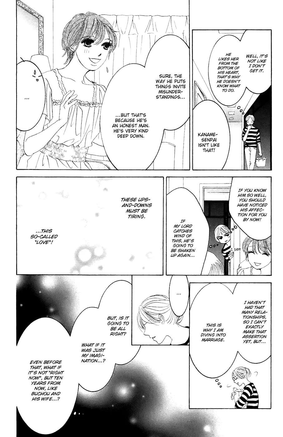 Hotaru no Hikari Chapter 34 page 21