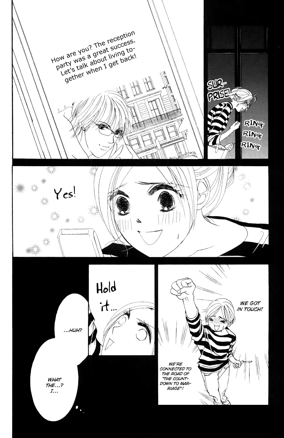 Hotaru no Hikari Chapter 34 page 23