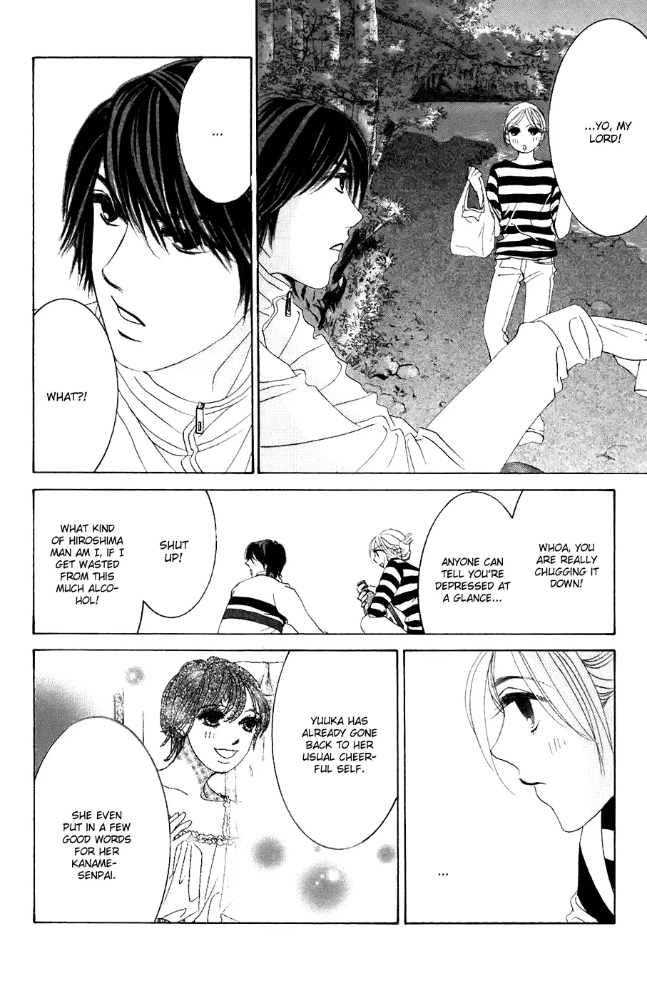 Hotaru no Hikari Chapter 34 page 25
