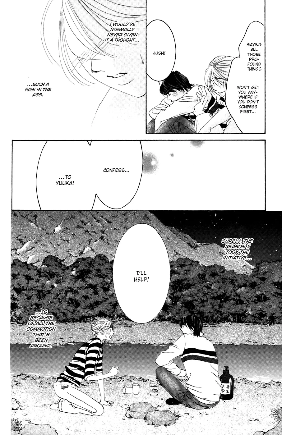 Hotaru no Hikari Chapter 34 page 29
