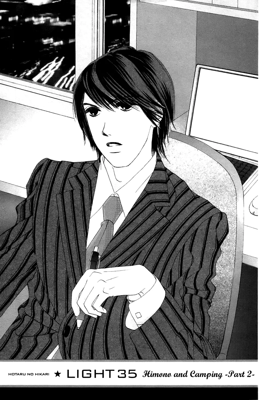 Hotaru no Hikari Chapter 35 page 2