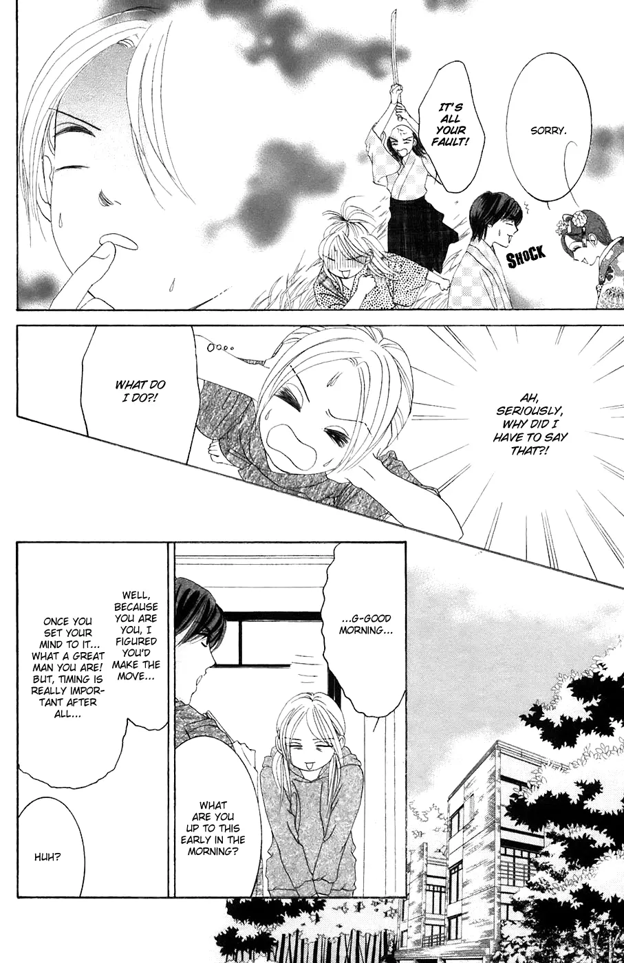 Hotaru no Hikari Chapter 35 page 7