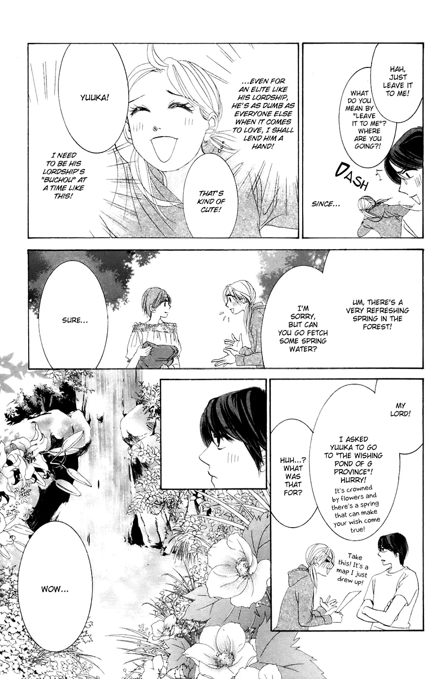 Hotaru no Hikari Chapter 35 page 12