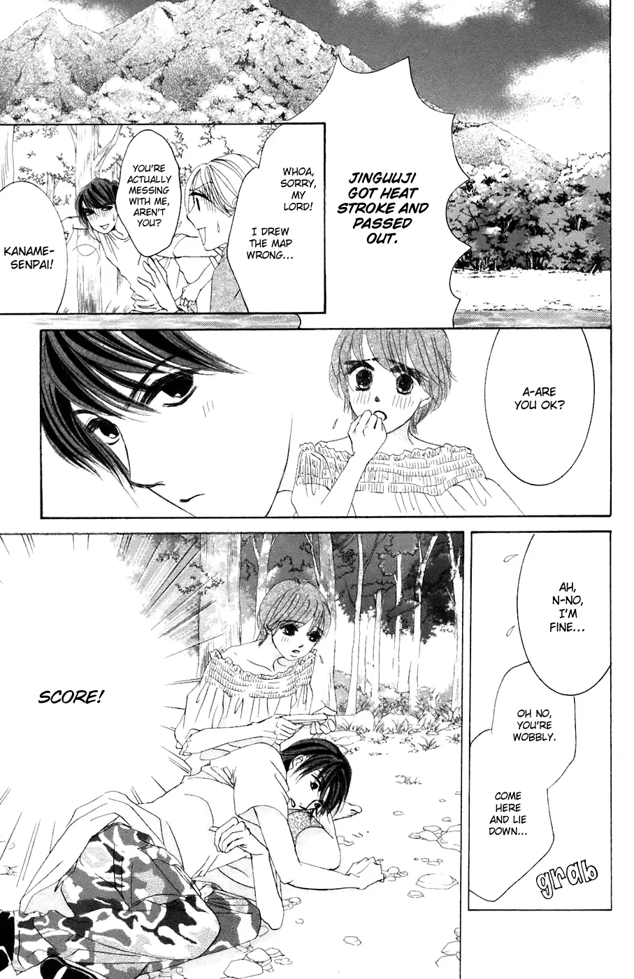 Hotaru no Hikari Chapter 35 page 14