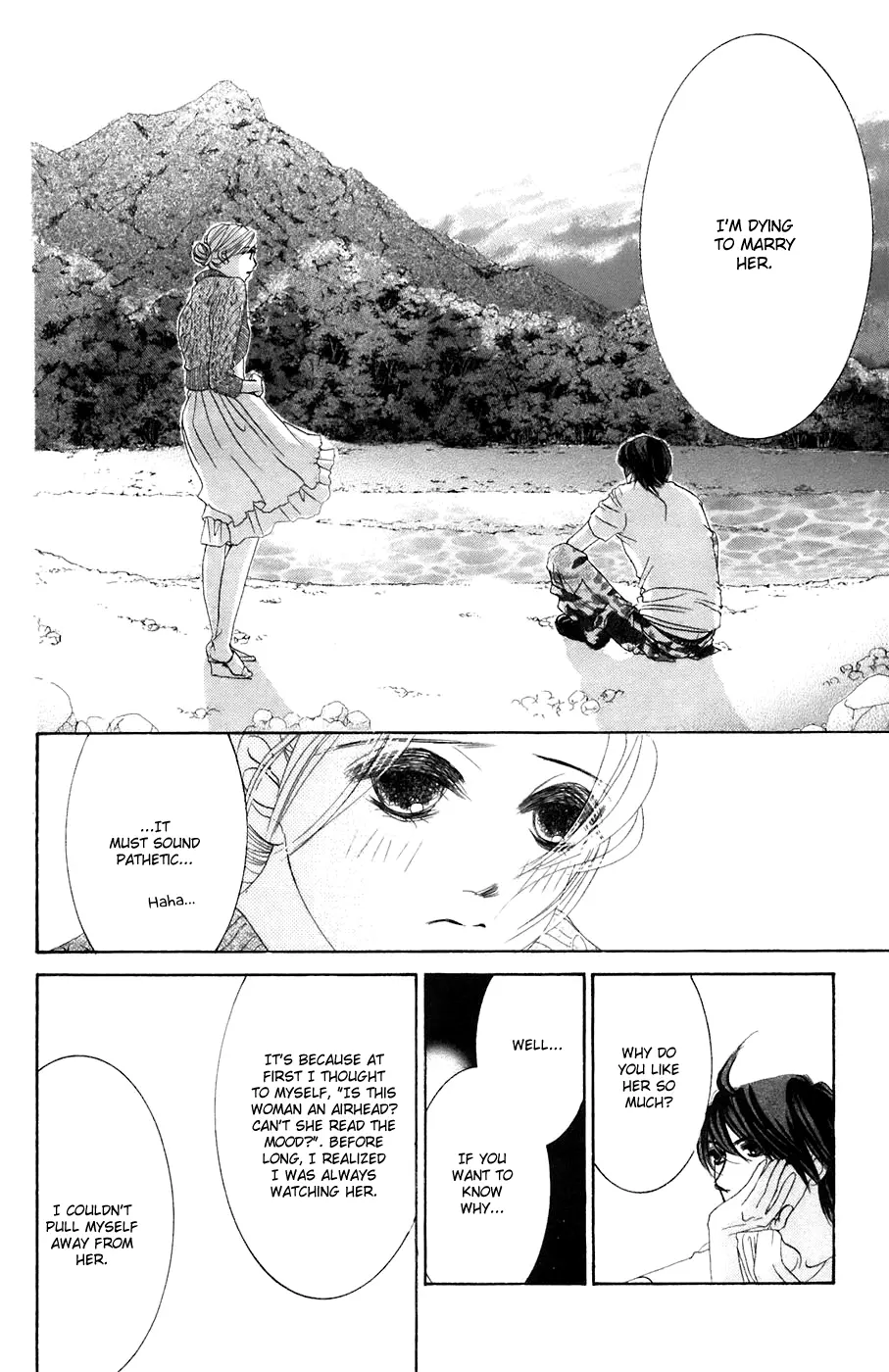 Hotaru no Hikari Chapter 35 page 21