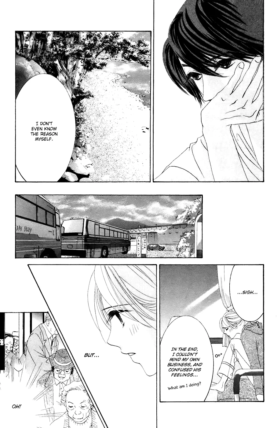 Hotaru no Hikari Chapter 35 page 22