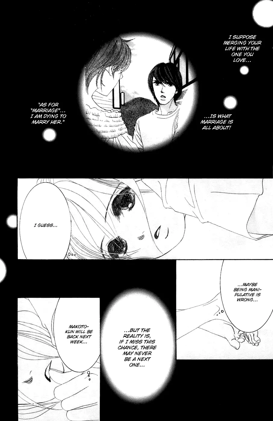 Hotaru no Hikari Chapter 35 page 32