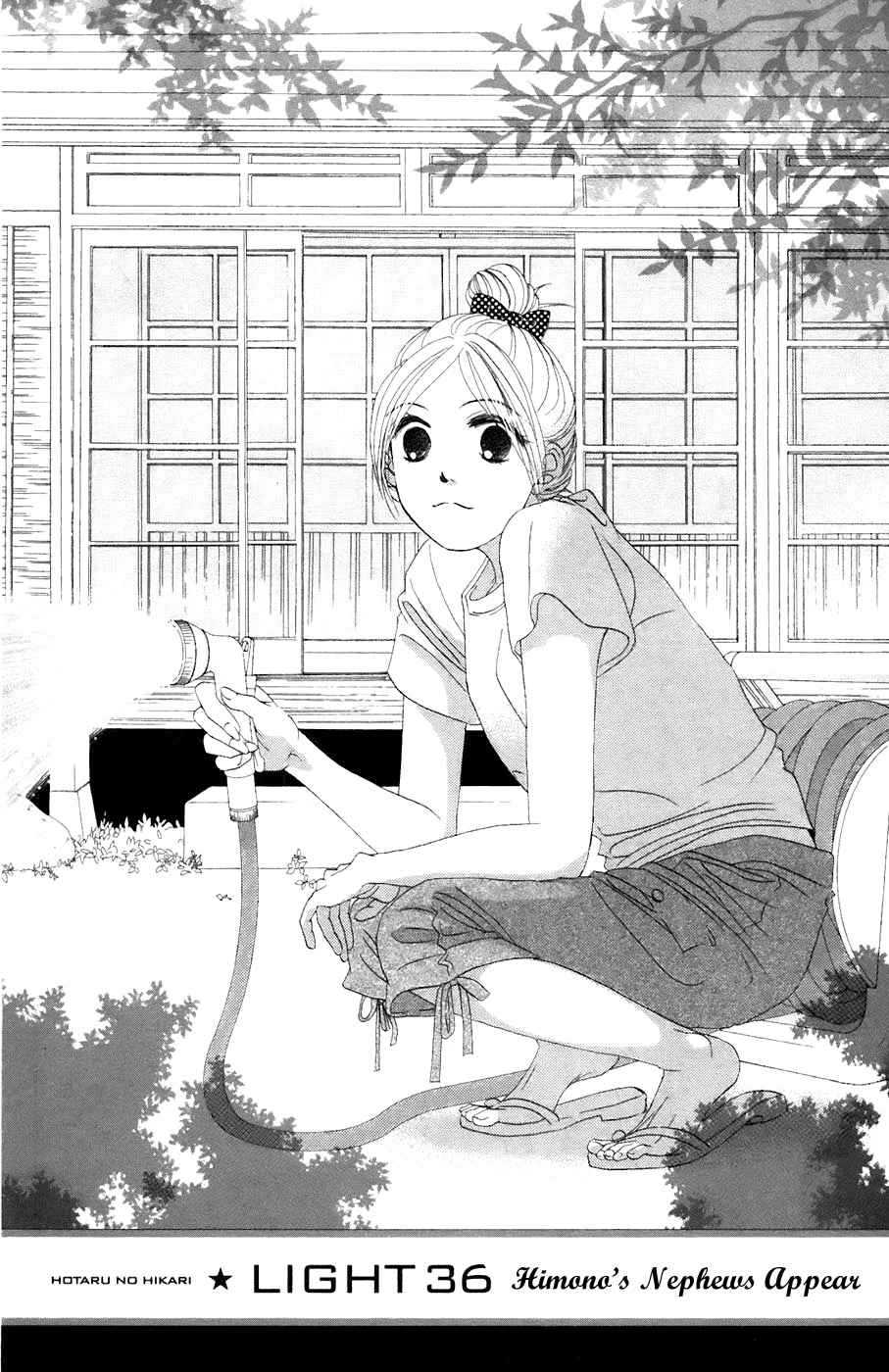 Hotaru no Hikari Chapter 36 page 2