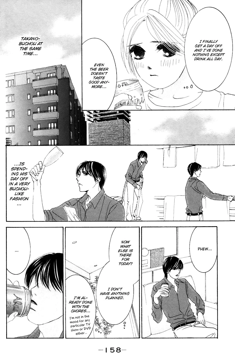 Hotaru no Hikari Chapter 36 page 4