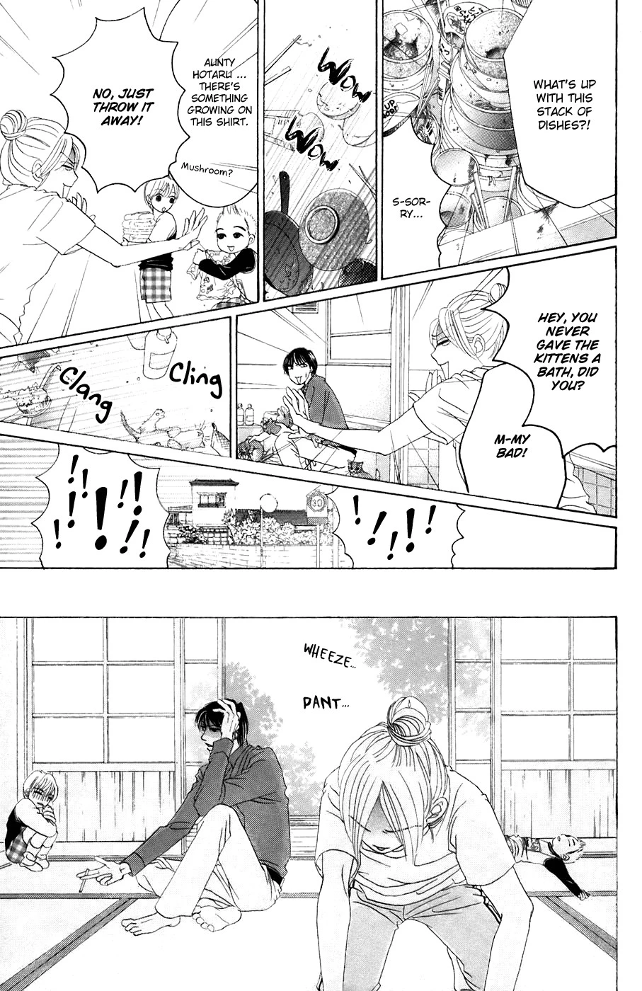 Hotaru no Hikari Chapter 36 page 13