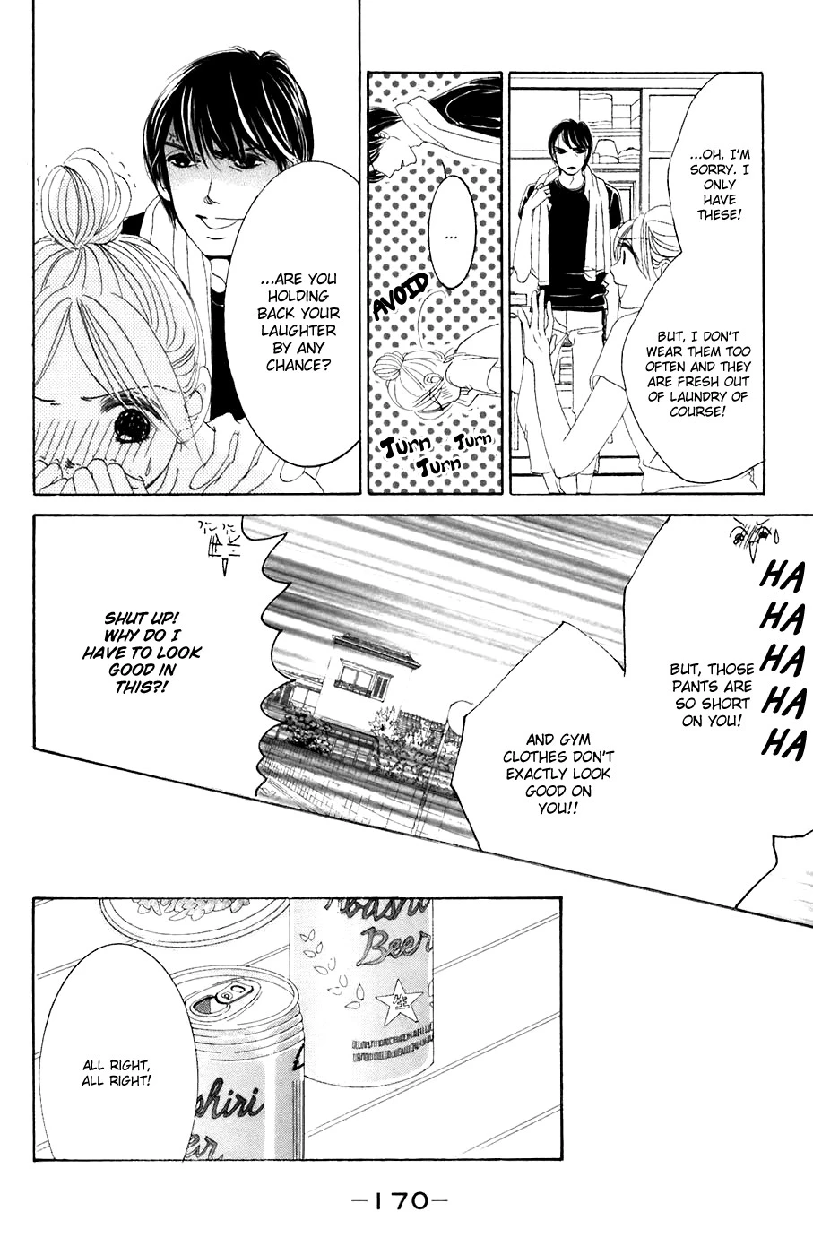 Hotaru no Hikari Chapter 36 page 16