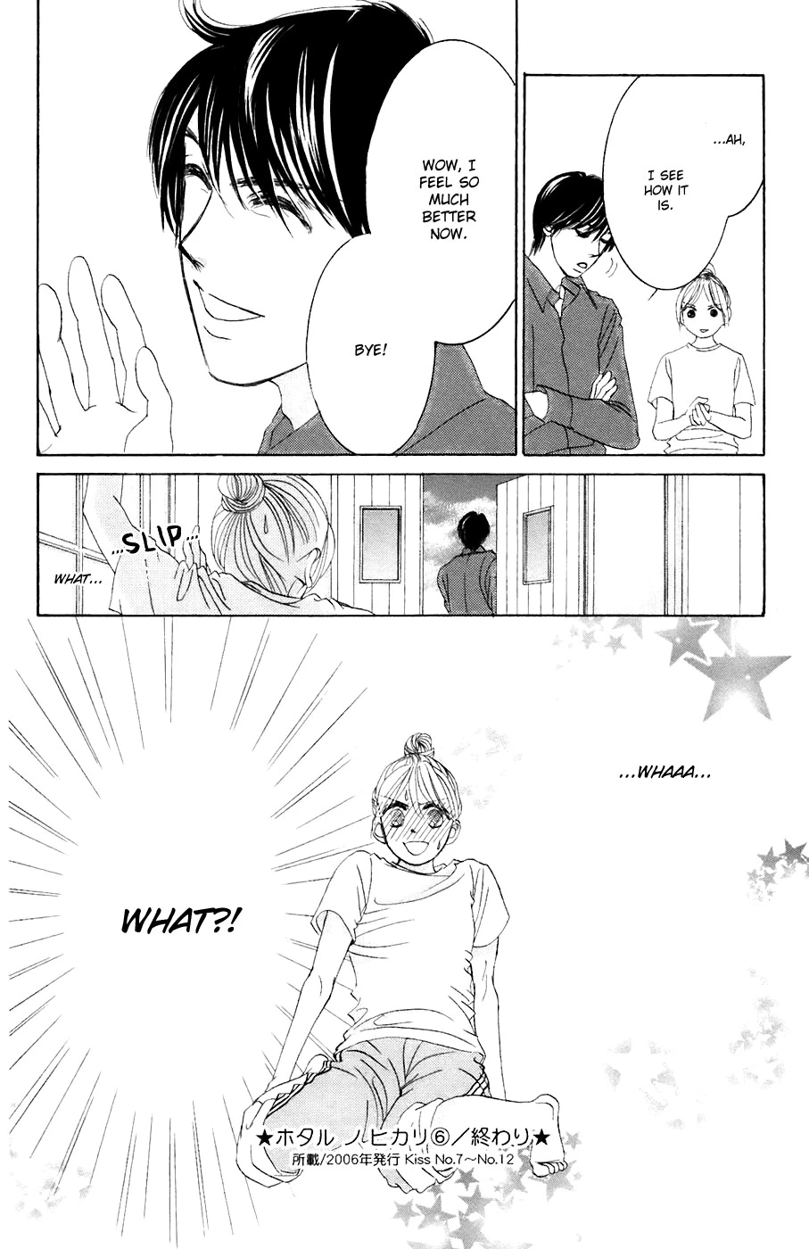 Hotaru no Hikari Chapter 36 page 28