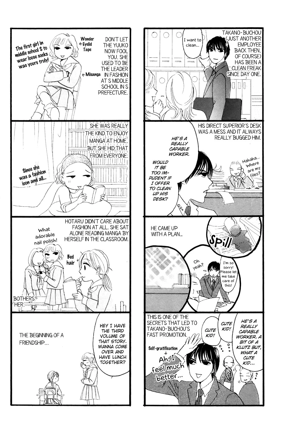 Hotaru no Hikari Chapter 36 page 31