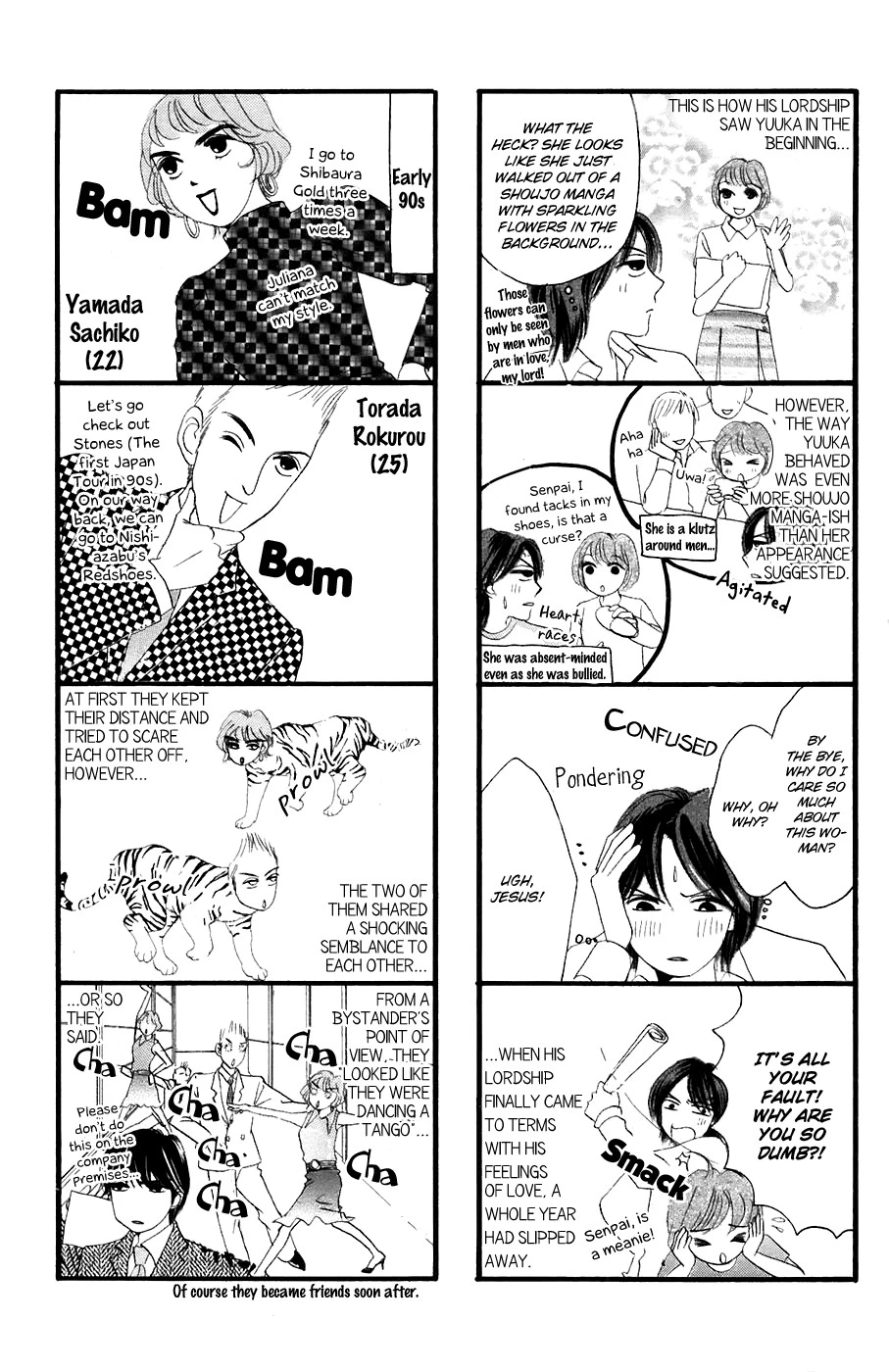 Hotaru no Hikari Chapter 36 page 32