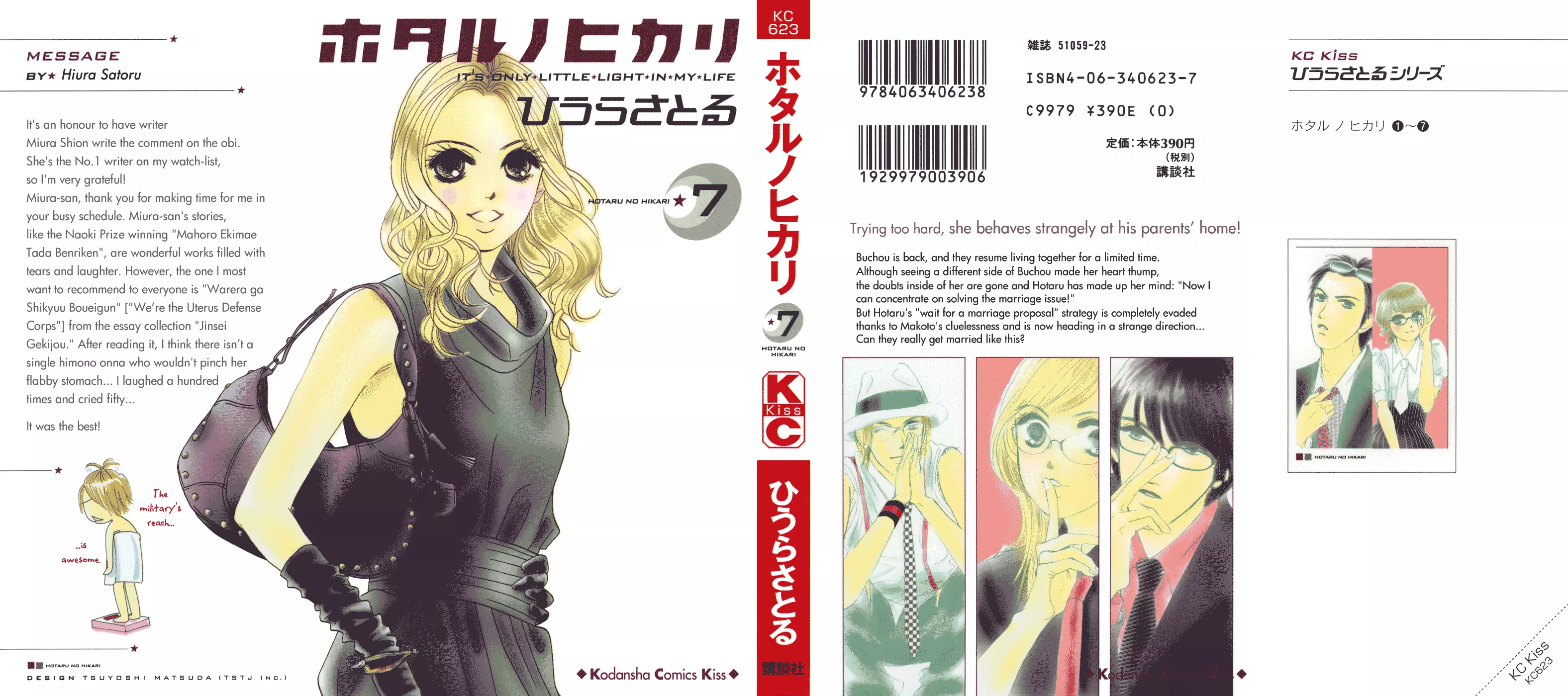 Hotaru no Hikari Chapter 37 page 1