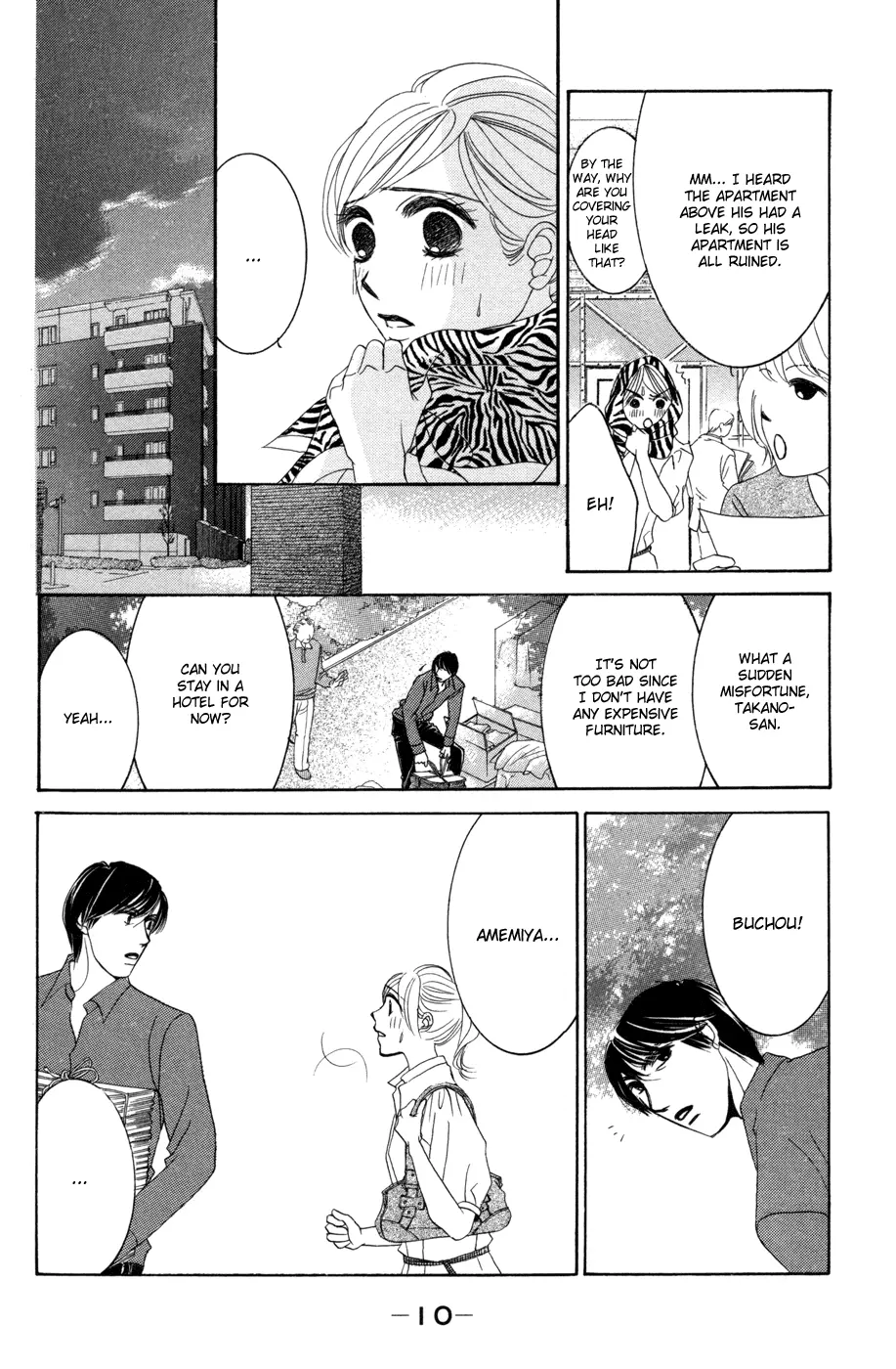 Hotaru no Hikari Chapter 37 page 10
