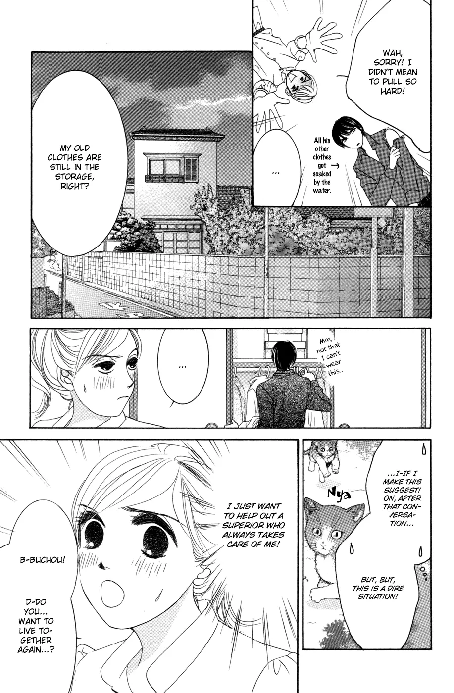 Hotaru no Hikari Chapter 37 page 13