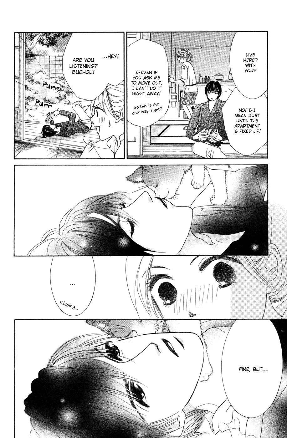 Hotaru no Hikari Chapter 37 page 14