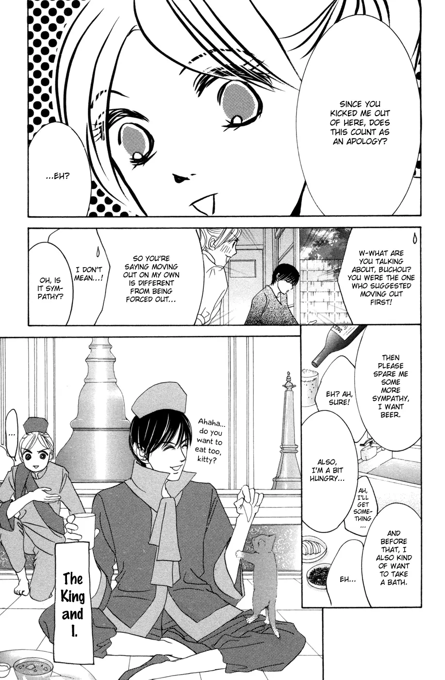 Hotaru no Hikari Chapter 37 page 15