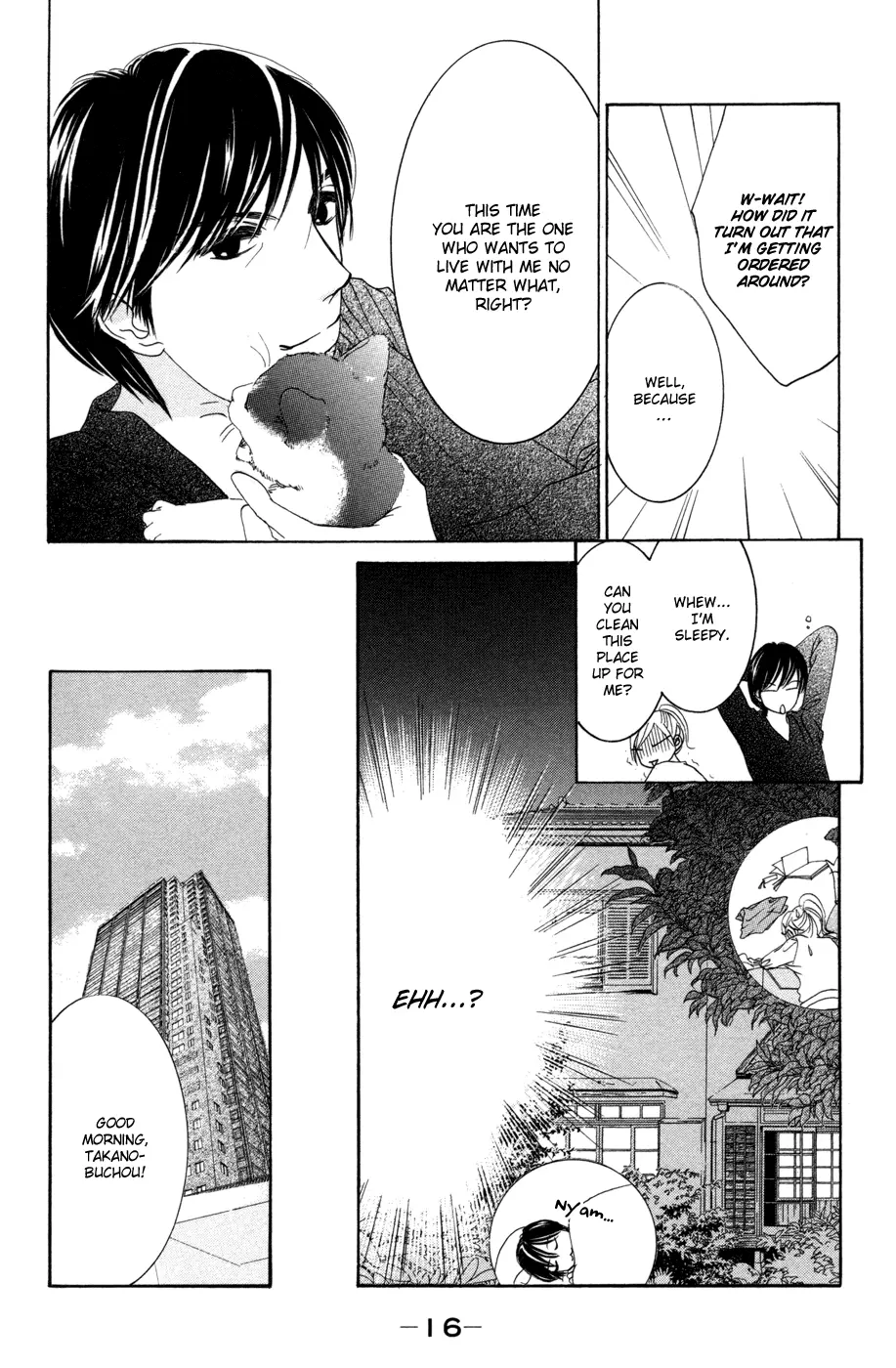 Hotaru no Hikari Chapter 37 page 16