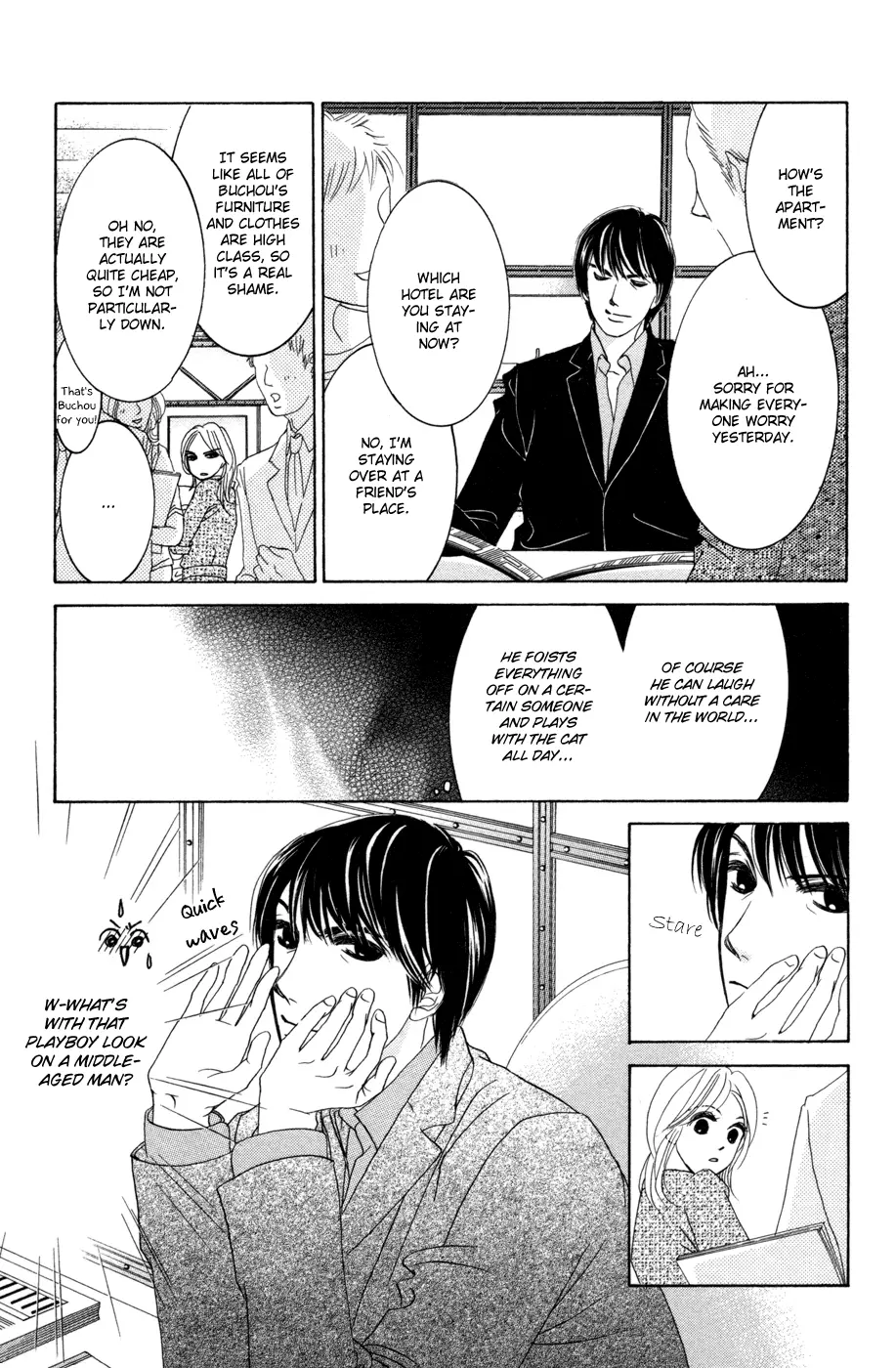 Hotaru no Hikari Chapter 37 page 17