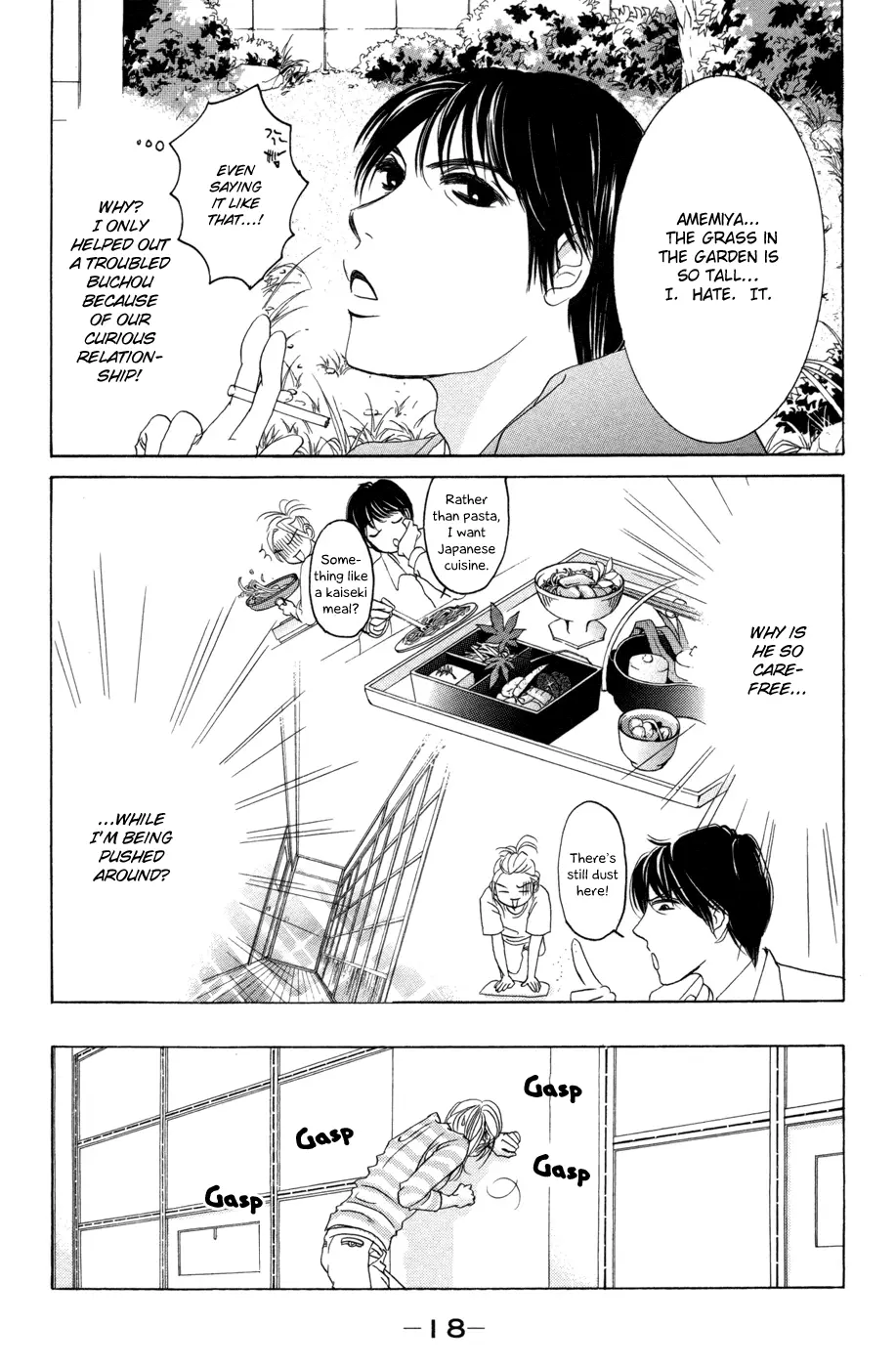 Hotaru no Hikari Chapter 37 page 18