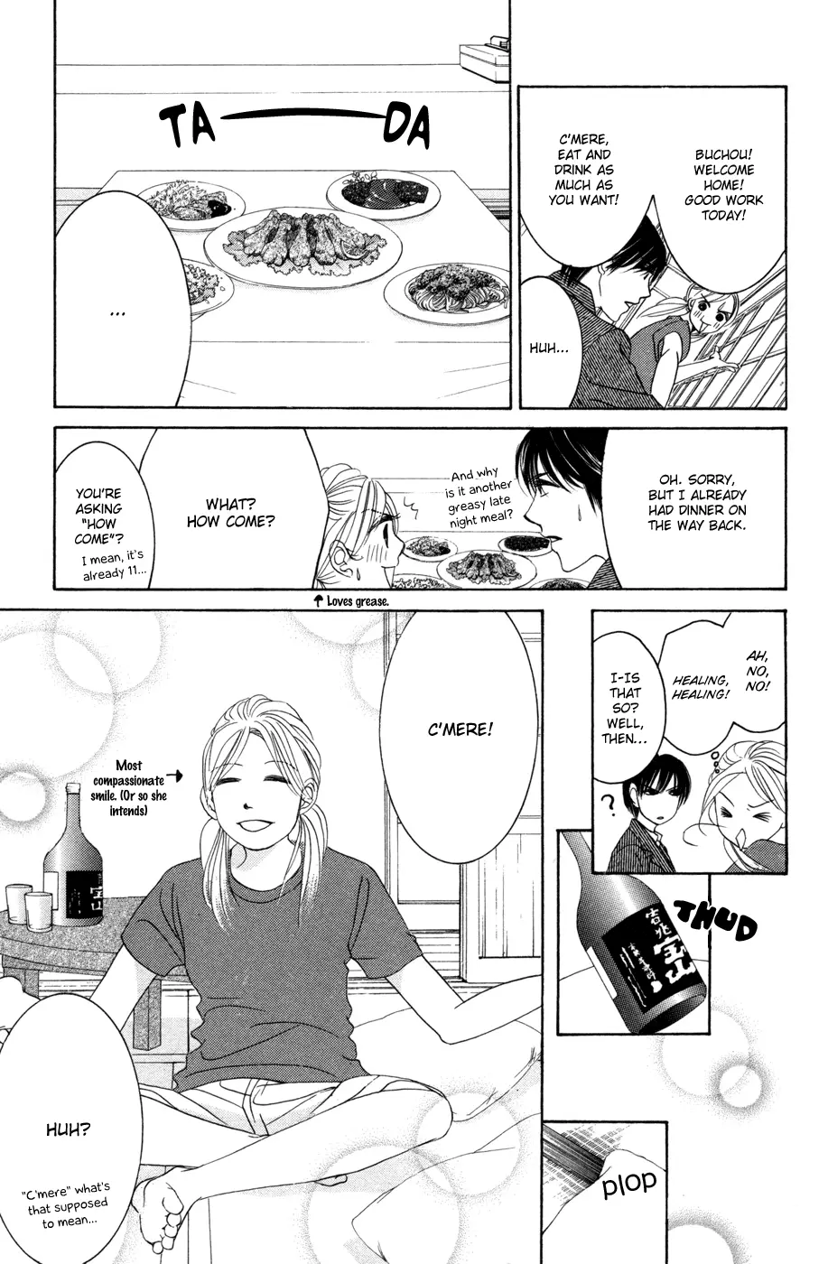 Hotaru no Hikari Chapter 37 page 23