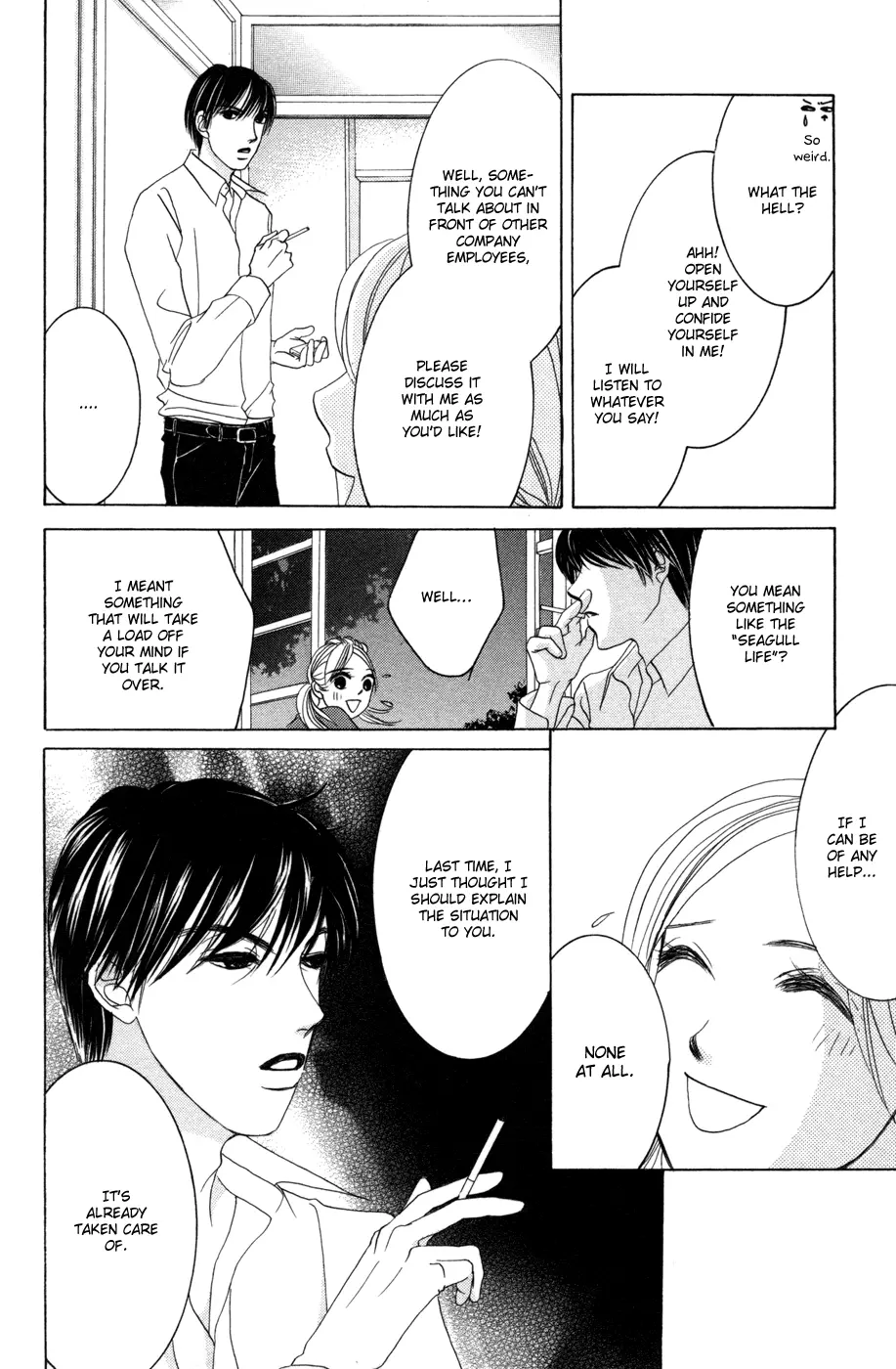 Hotaru no Hikari Chapter 37 page 24