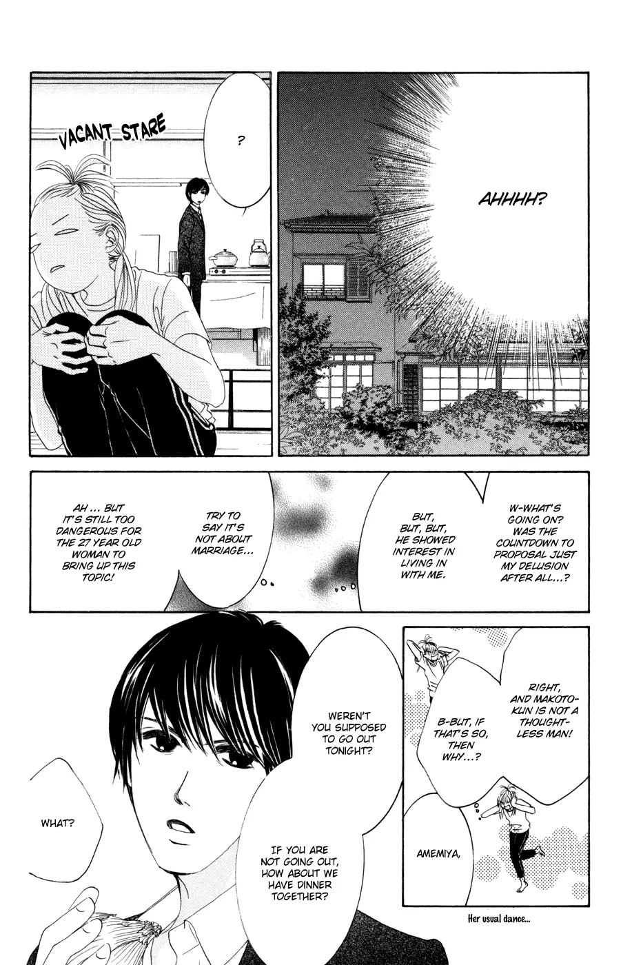 Hotaru no Hikari Chapter 38 page 11