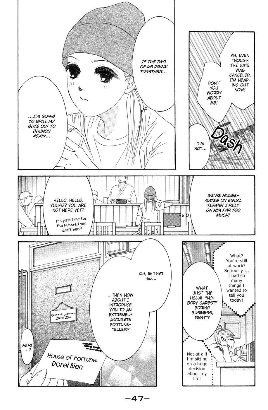 Hotaru no Hikari Chapter 38 page 12