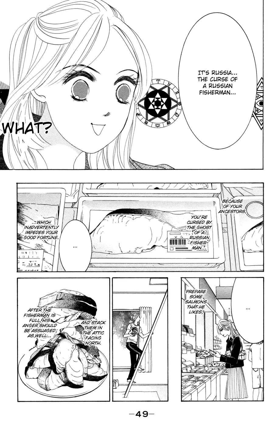 Hotaru no Hikari Chapter 38 page 14
