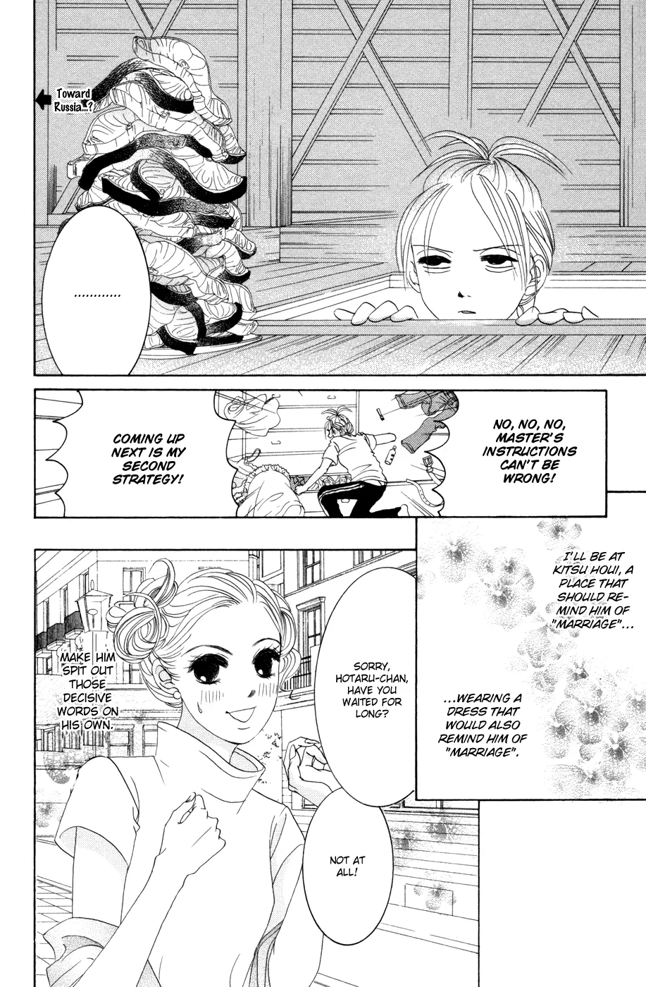 Hotaru no Hikari Chapter 38 page 15