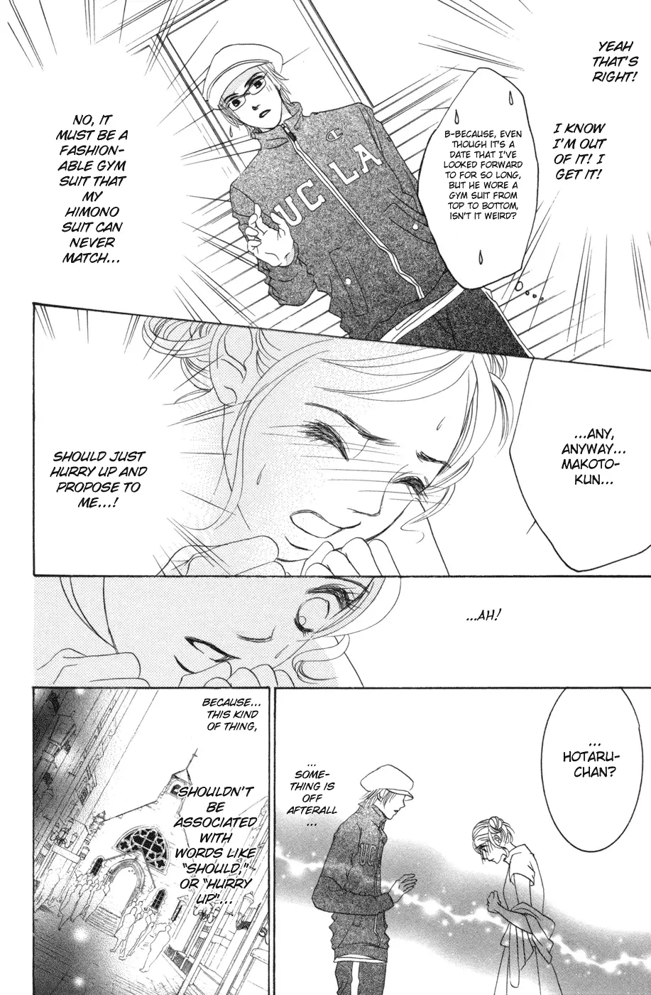 Hotaru no Hikari Chapter 38 page 19