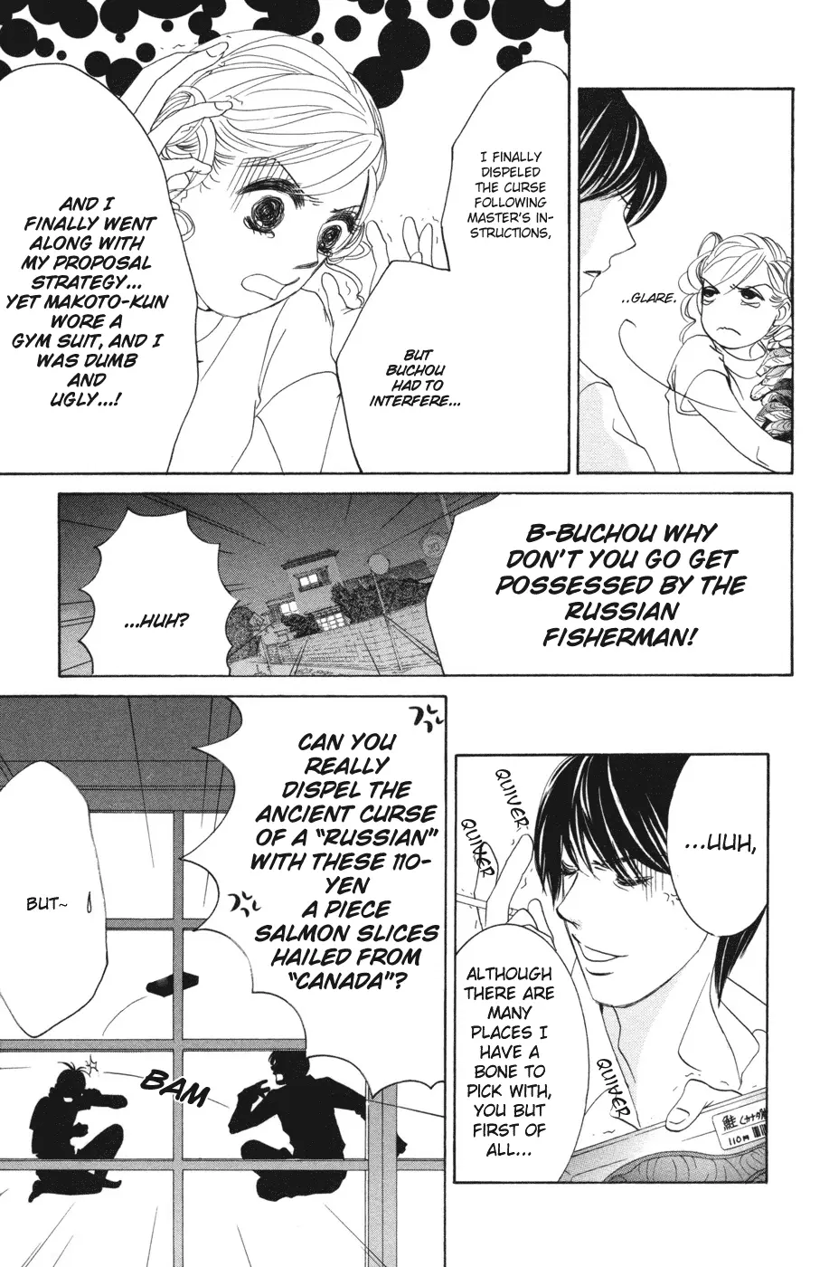 Hotaru no Hikari Chapter 38 page 22