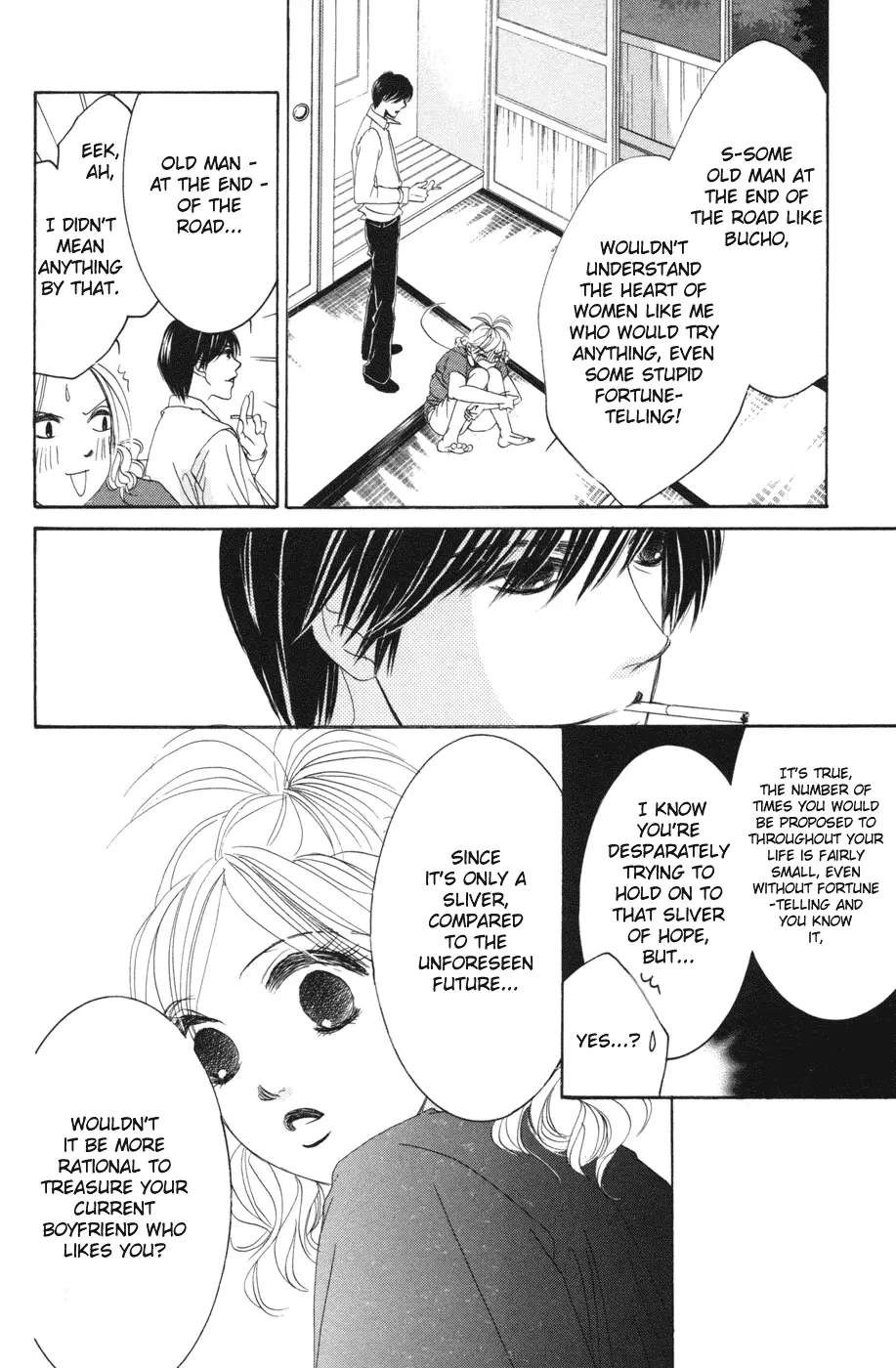 Hotaru no Hikari Chapter 38 page 23