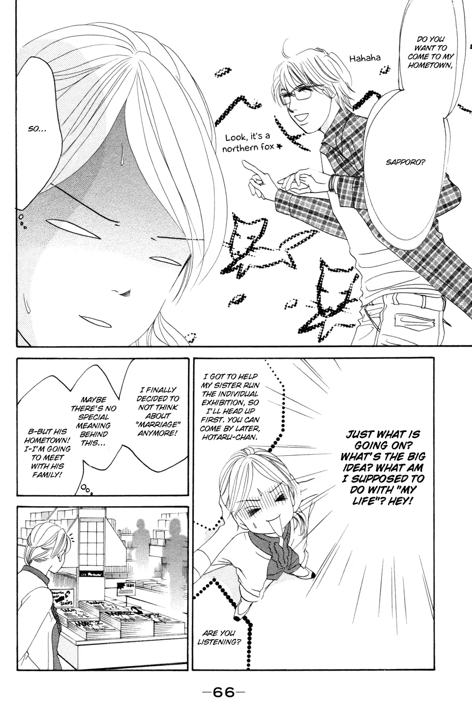Hotaru no Hikari Chapter 39 page 4