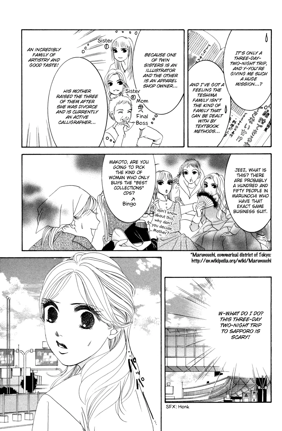 Hotaru no Hikari Chapter 39 page 9