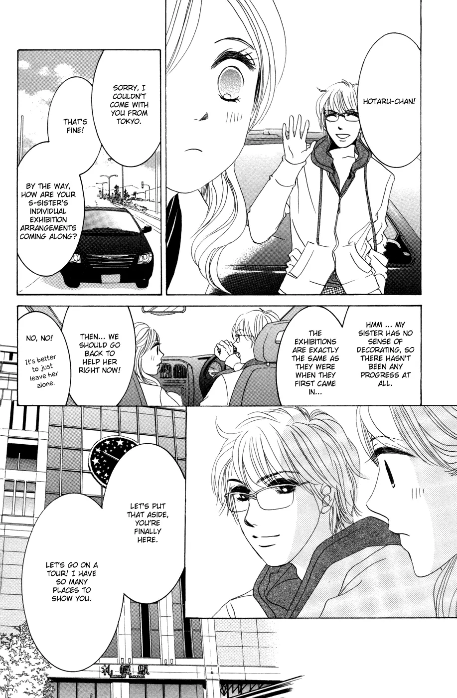 Hotaru no Hikari Chapter 39 page 10