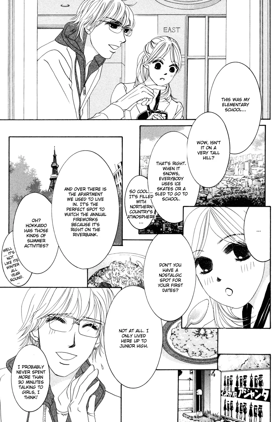 Hotaru no Hikari Chapter 39 page 11